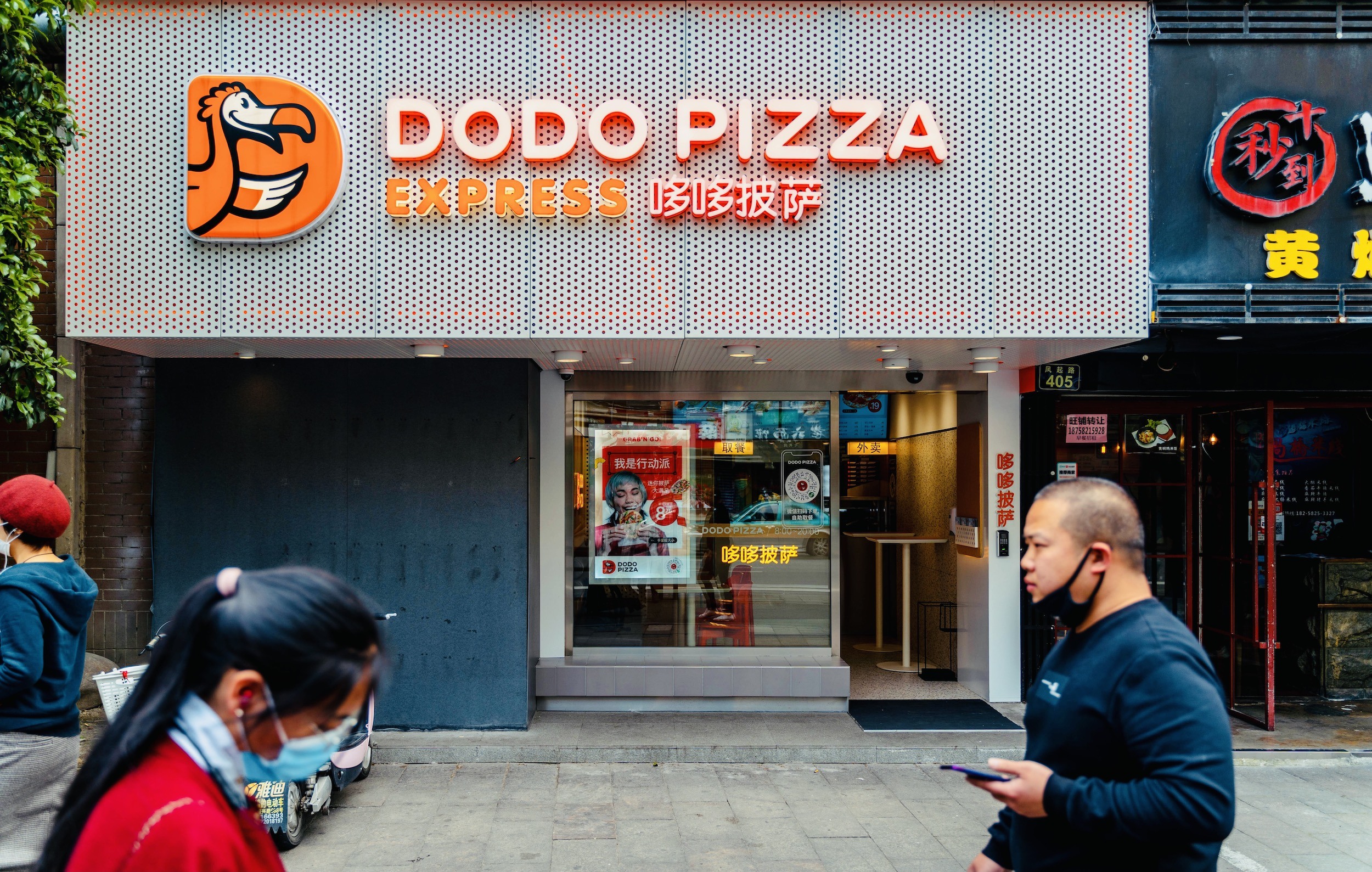 Пин додо китайский на русском. Додо пицца в Китае. Dodo pizza Китай. Dodo brands. Dodo на русском.